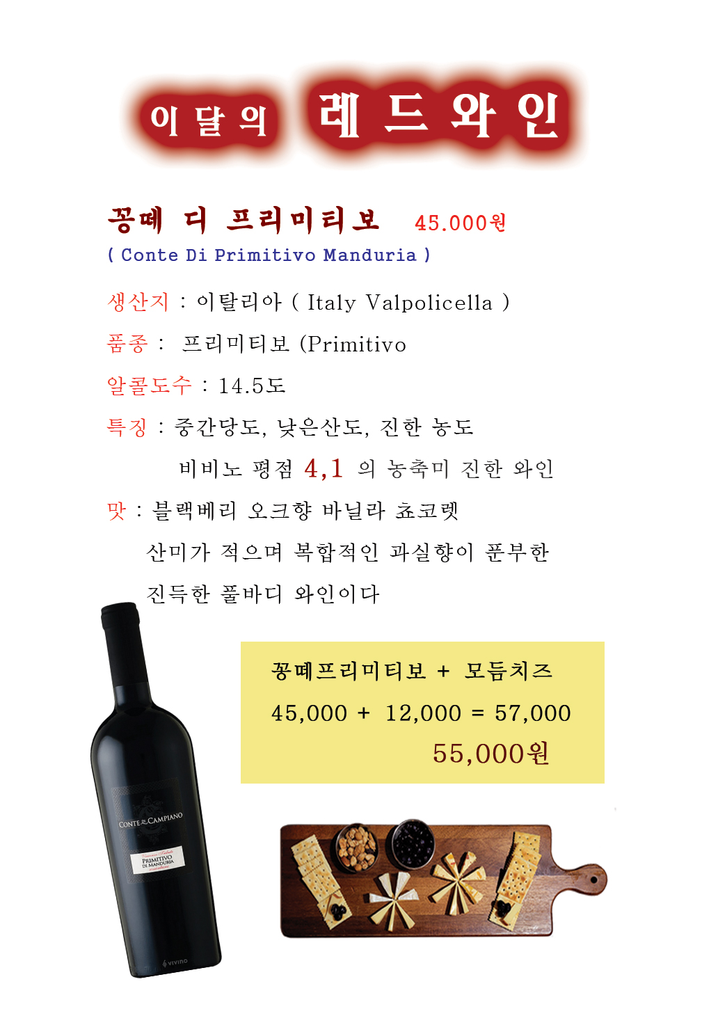 레드뱅 부평점 사진 3