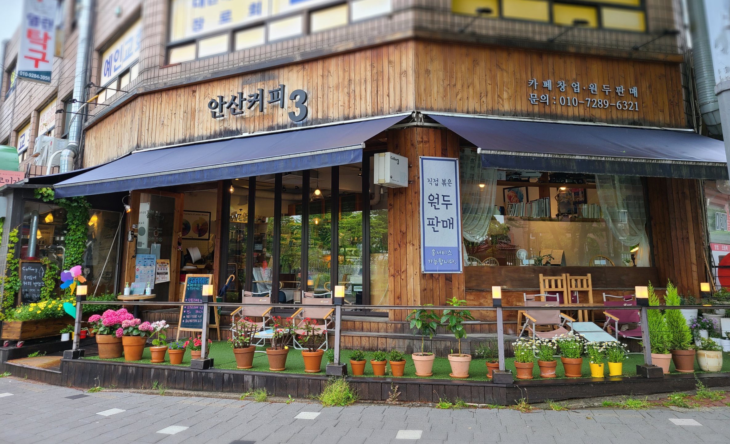 커피3 6