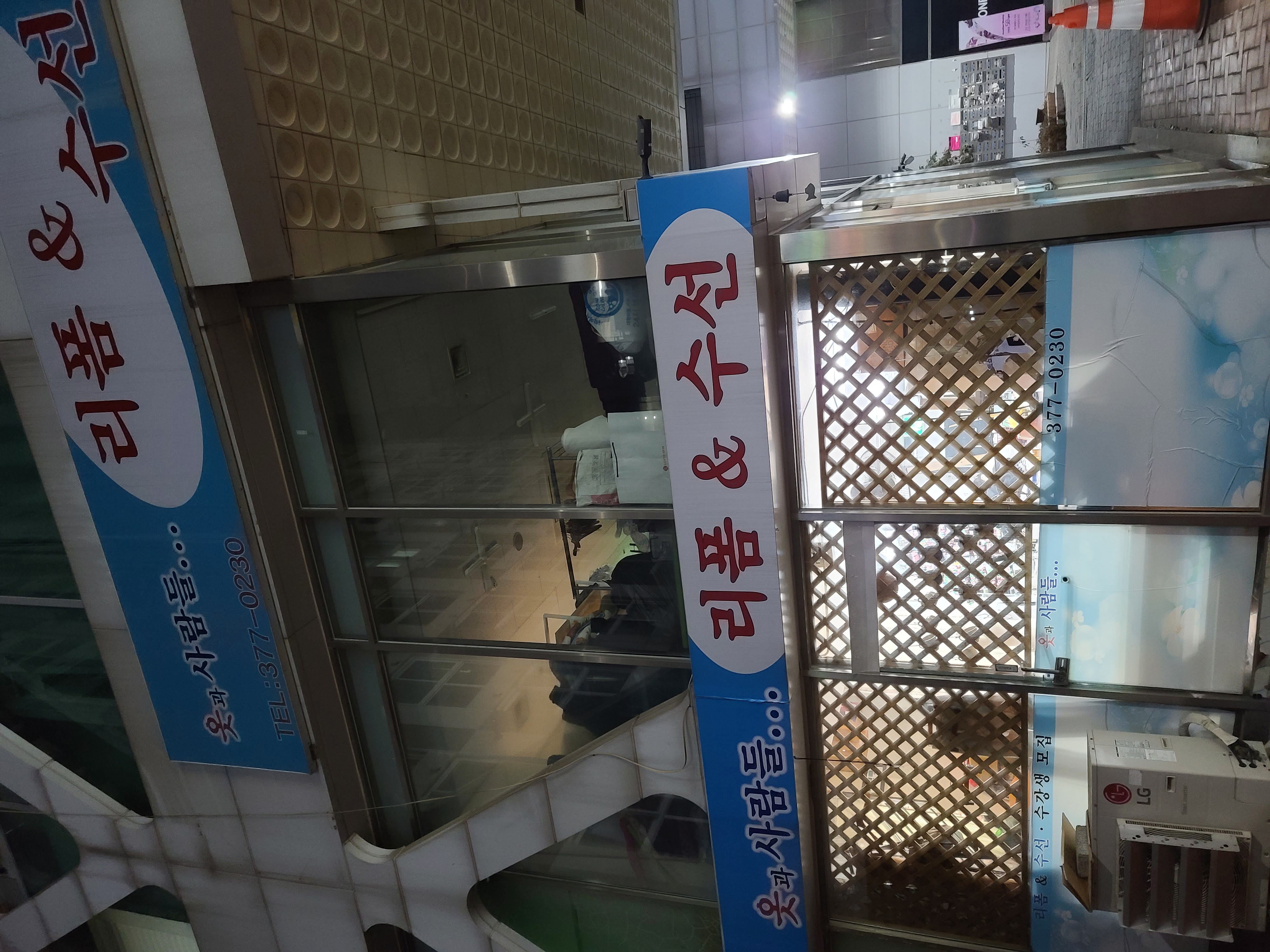 옷과사람들 매장 사진