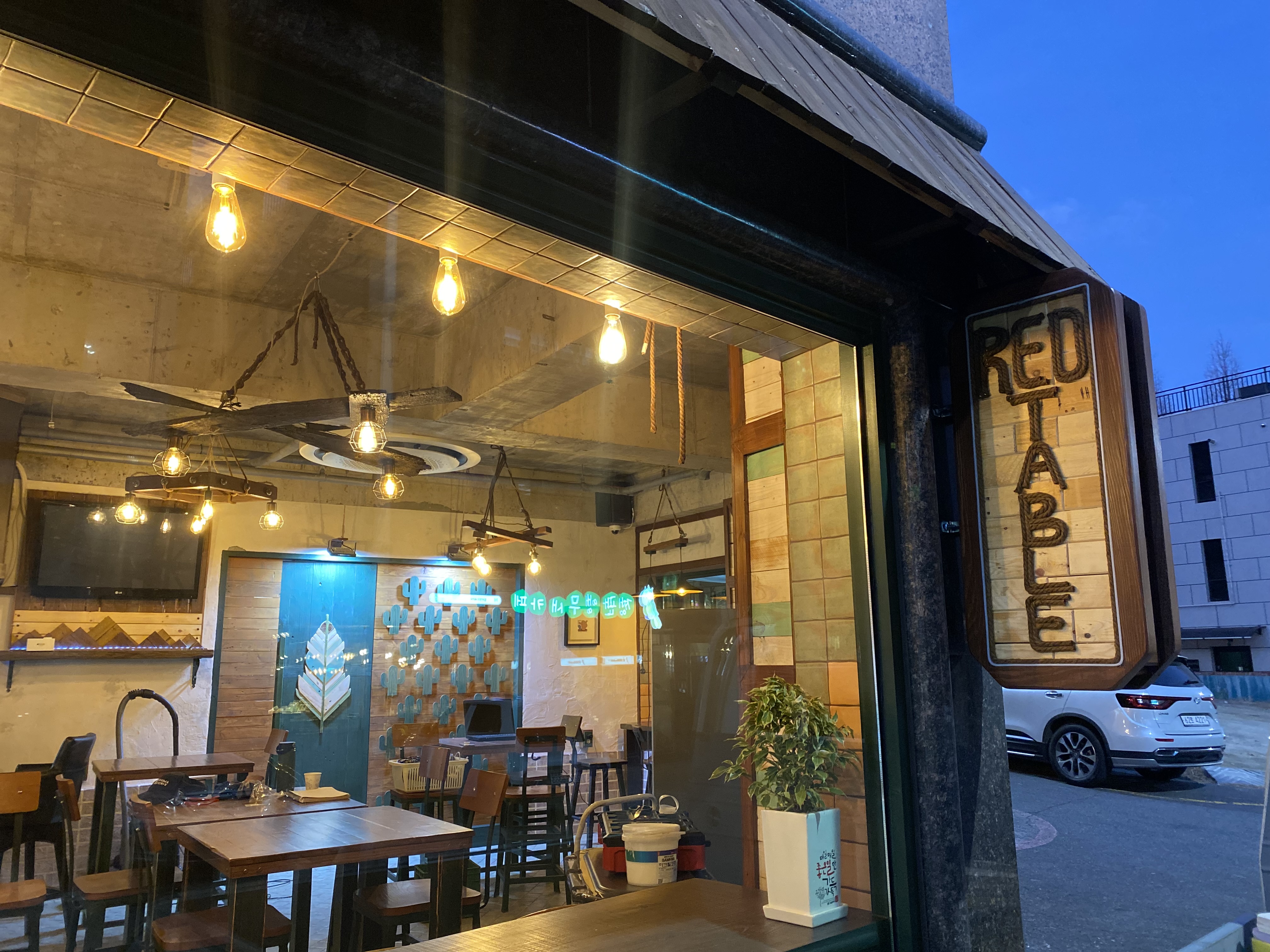 레드미트&레드테이블 사진 2