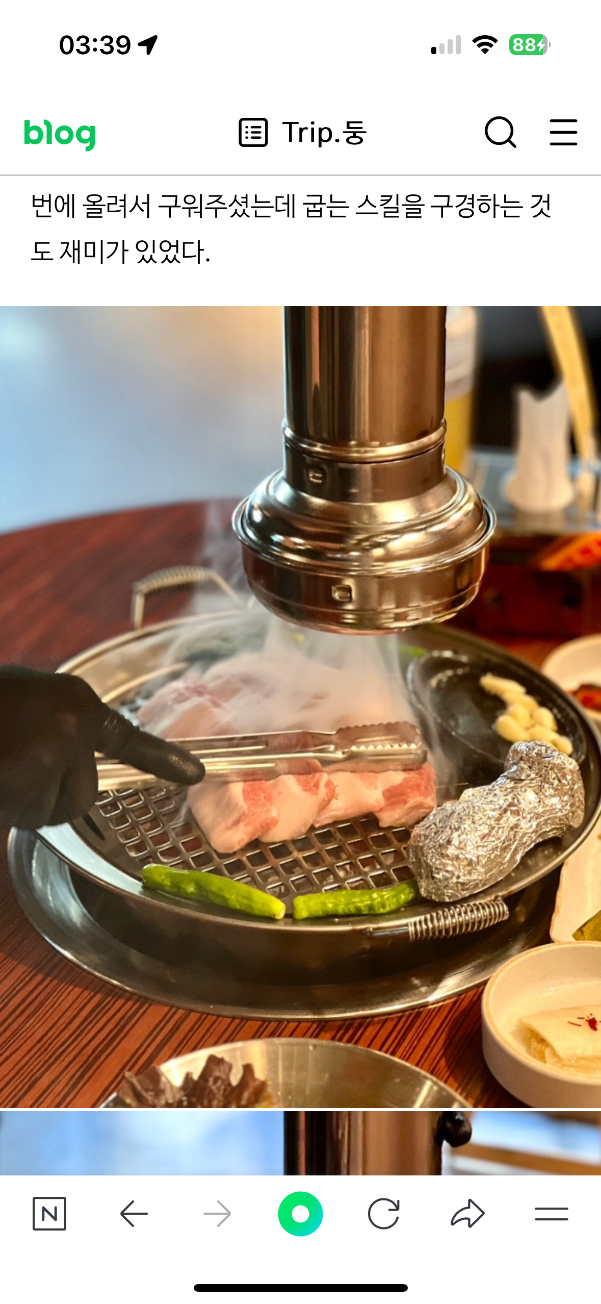 동래정 부산정관점 사진 4
