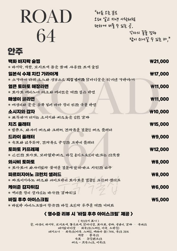 로드64 사진 6