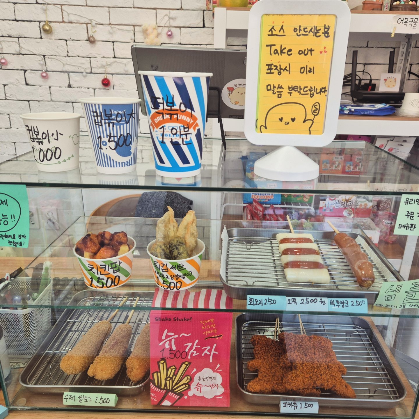 뇽뇽스낵 사진 7