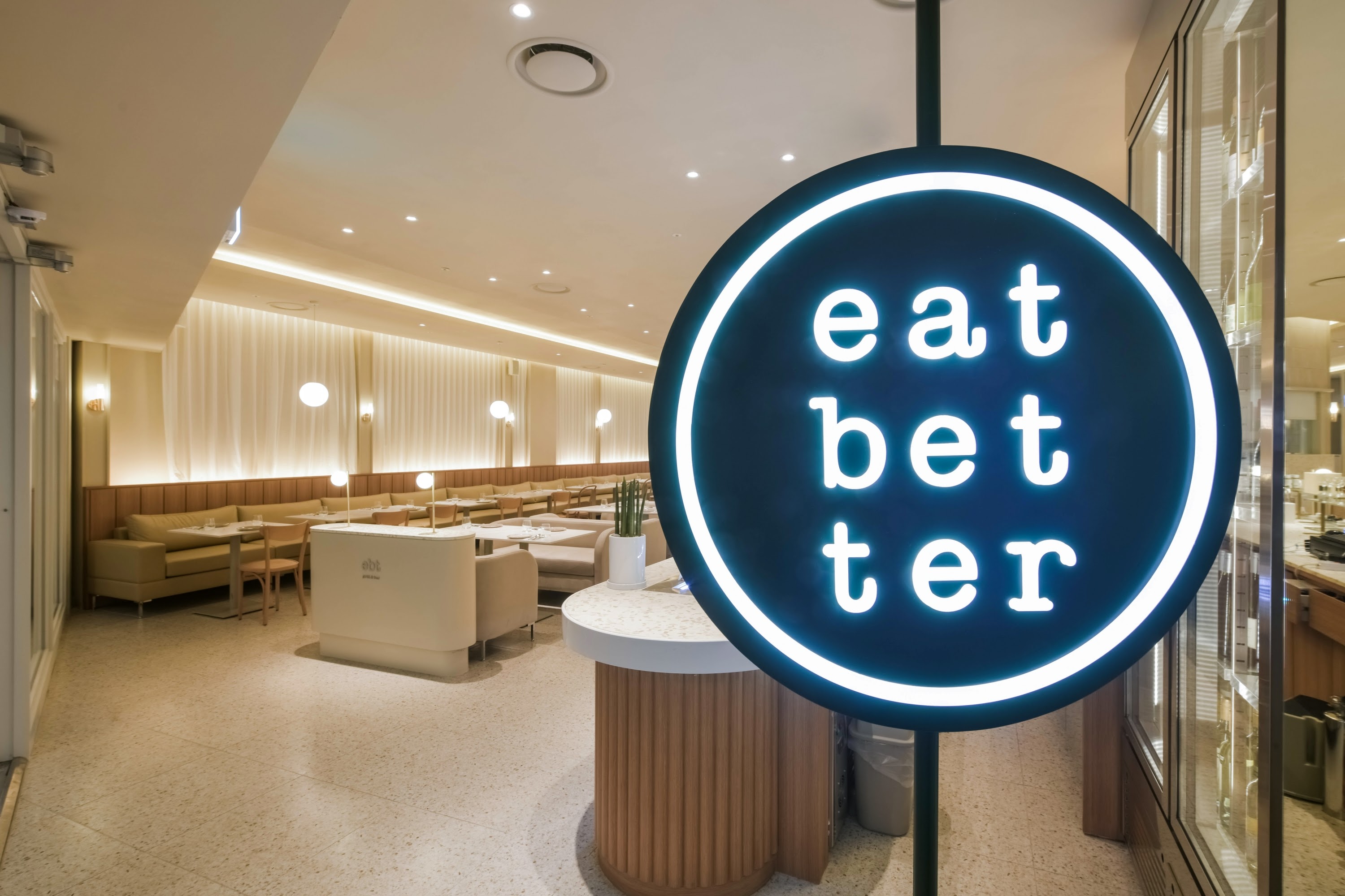 이비티 코엑스점 사진 2