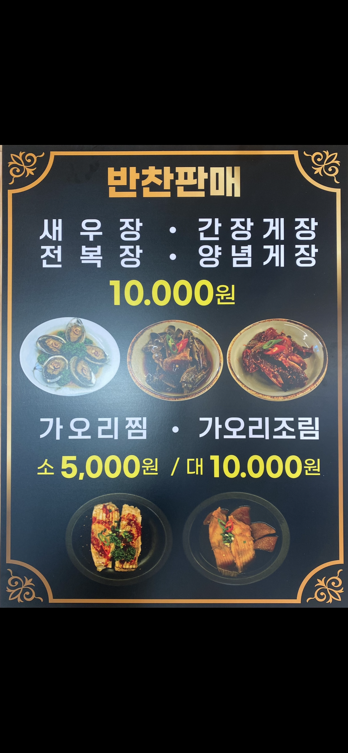황금정원 솥밥 사진 8