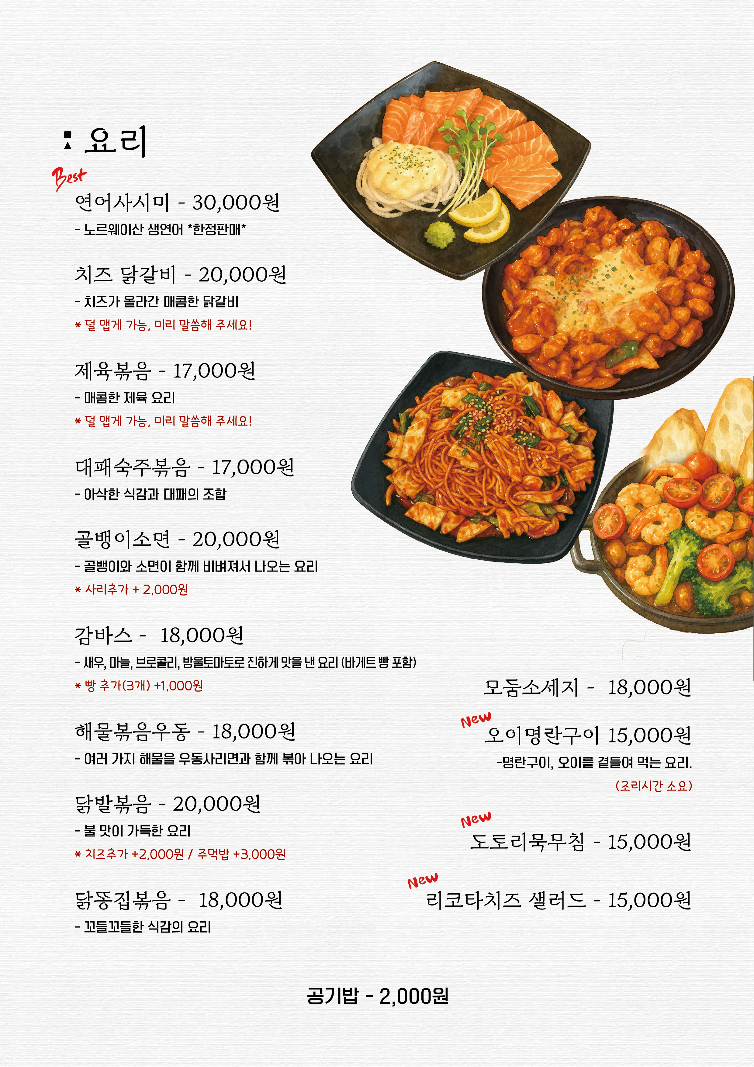 마실 사진 3