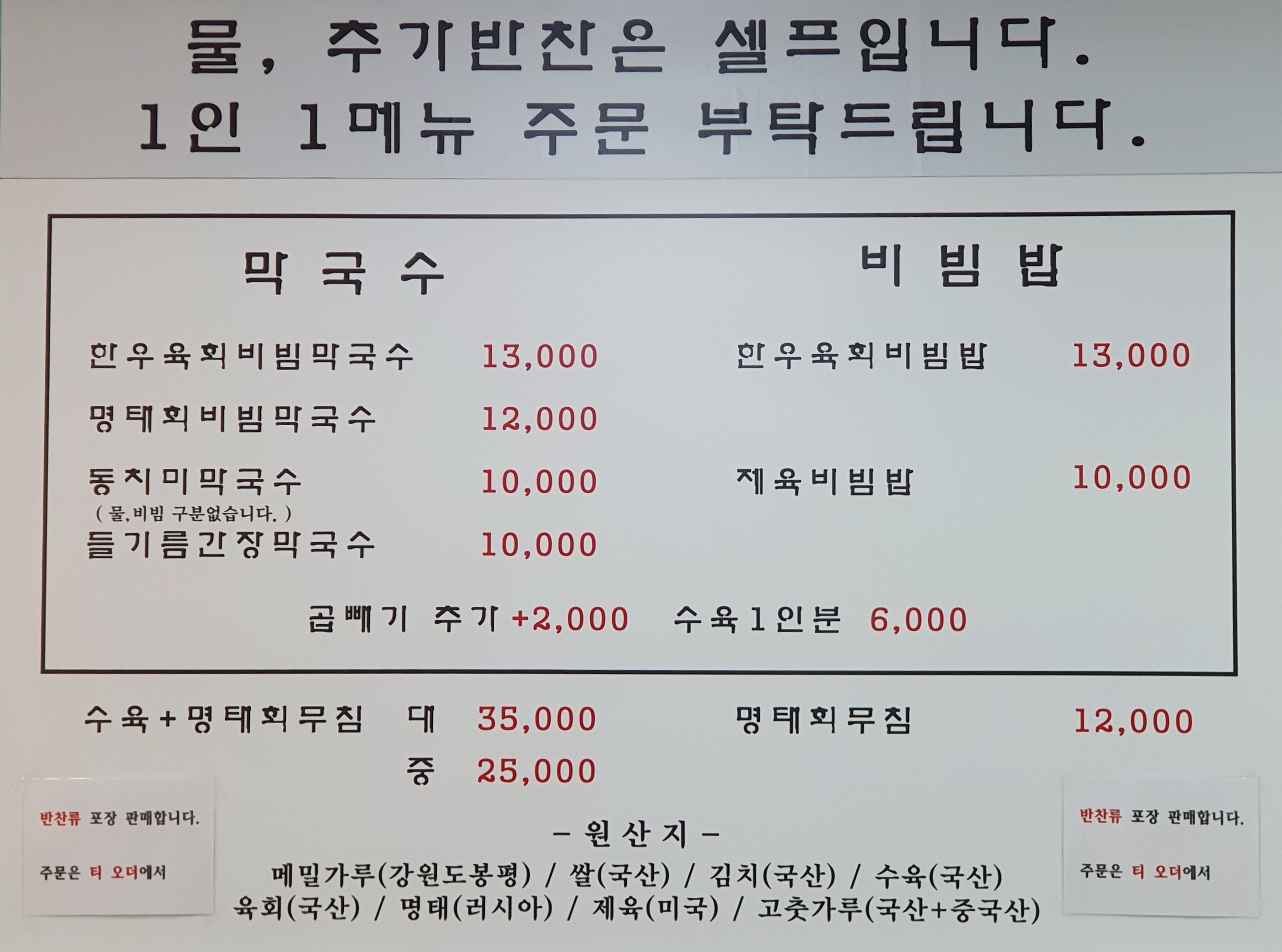 정담식당 1