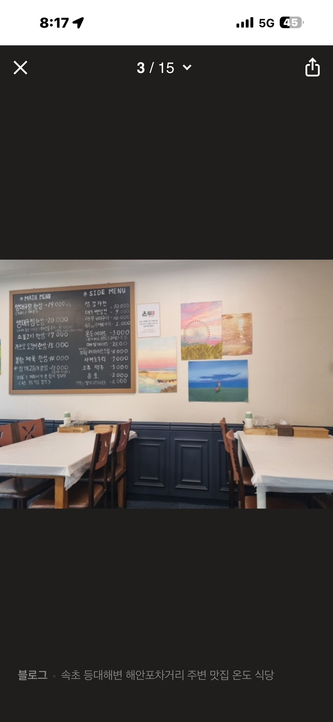 온도 6
