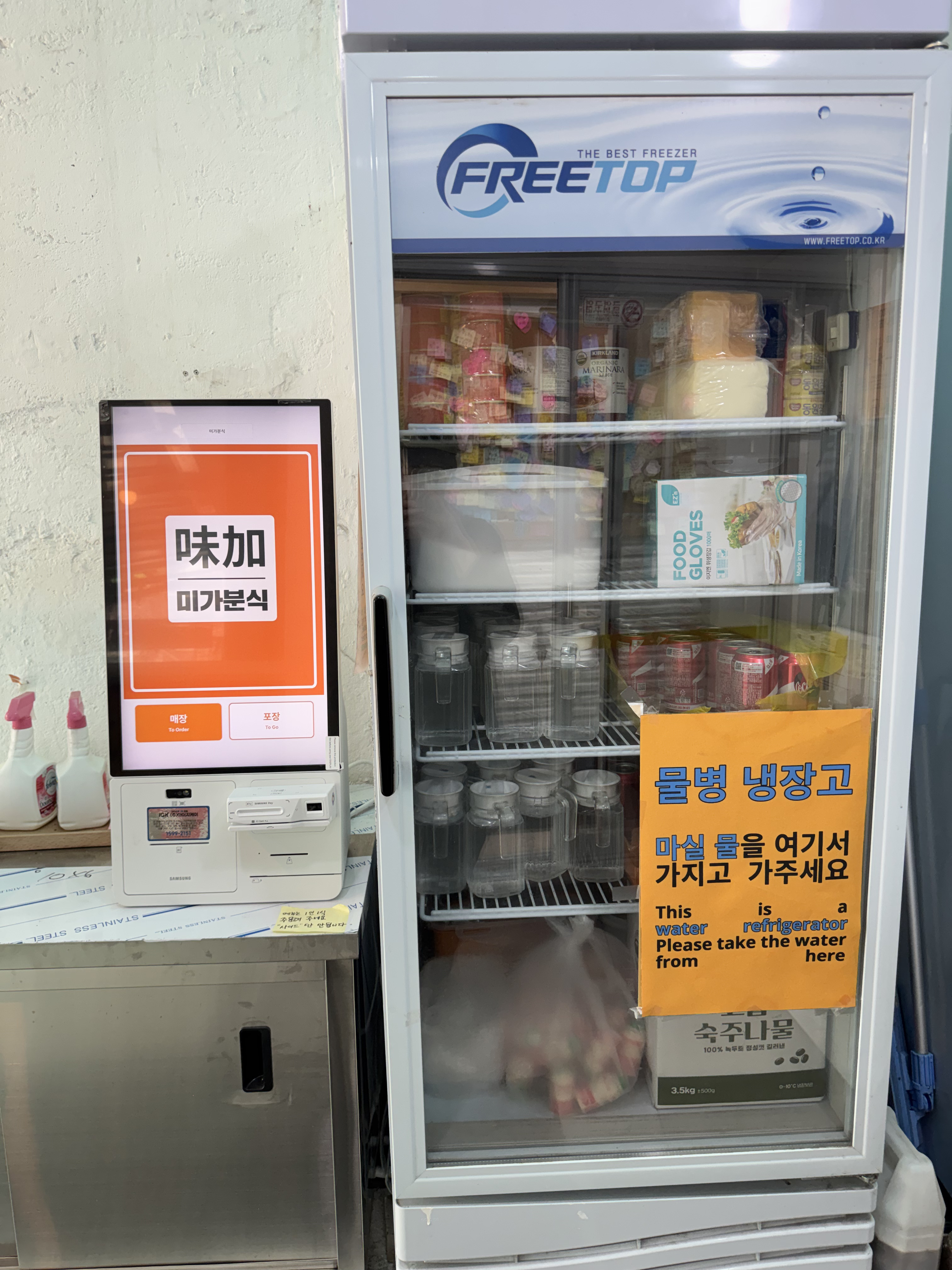 미가분식 사진 6