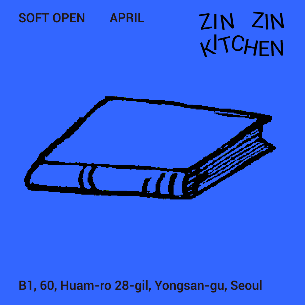 진진키친 사진 3