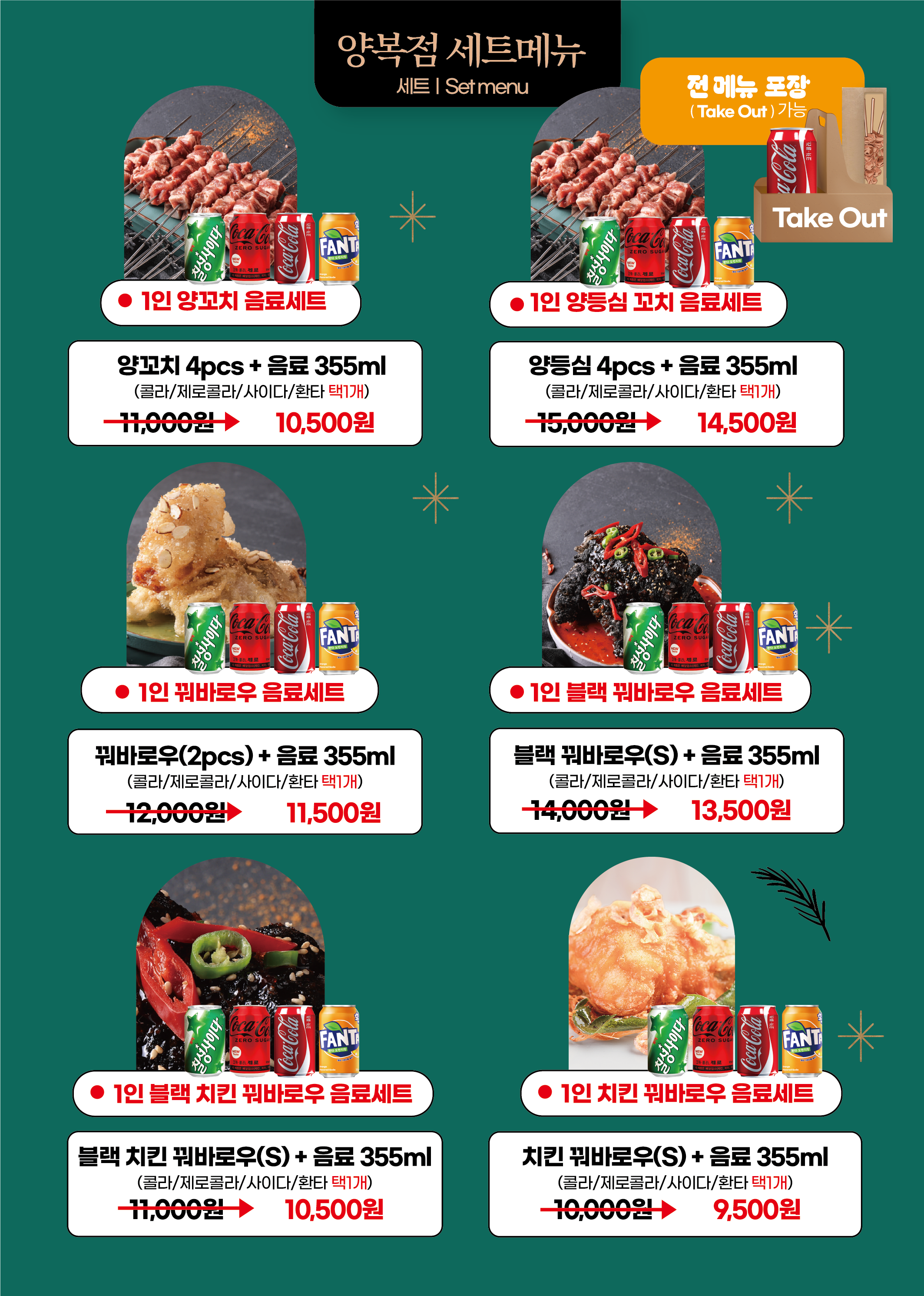 양복점 밀락더마켓점 사진 5