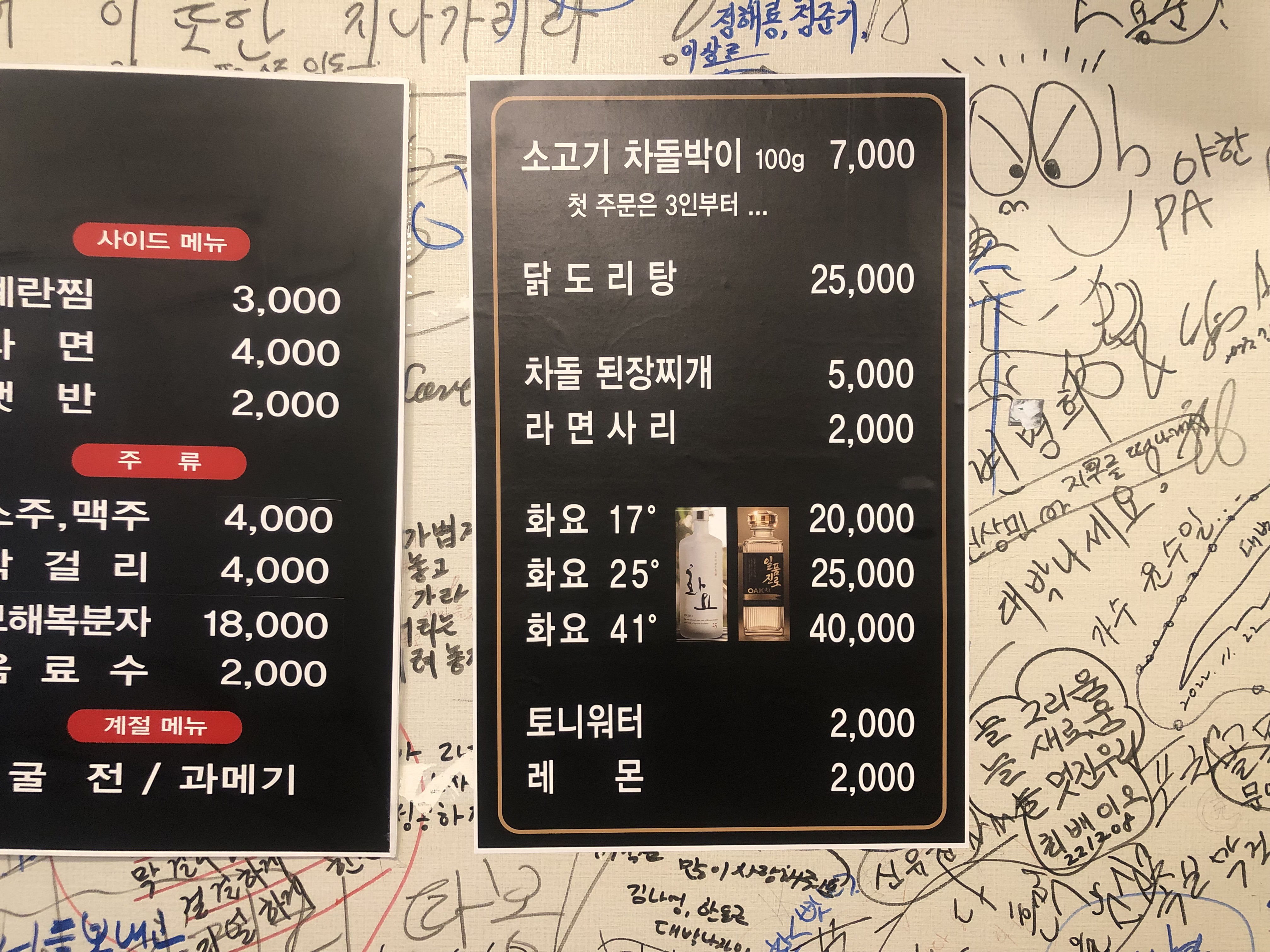 족보막걸리 사진 4