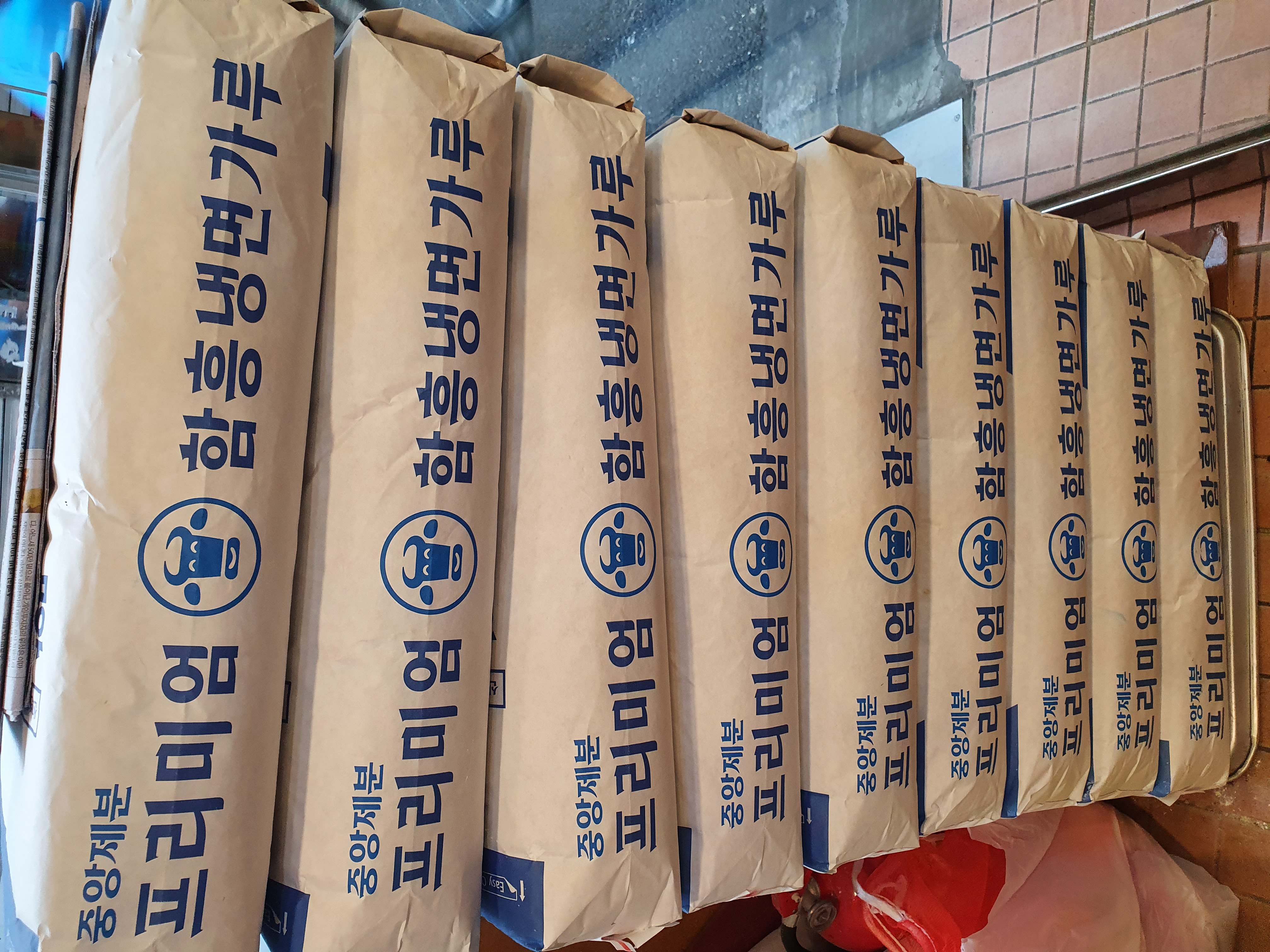 형제냉면 사진 7