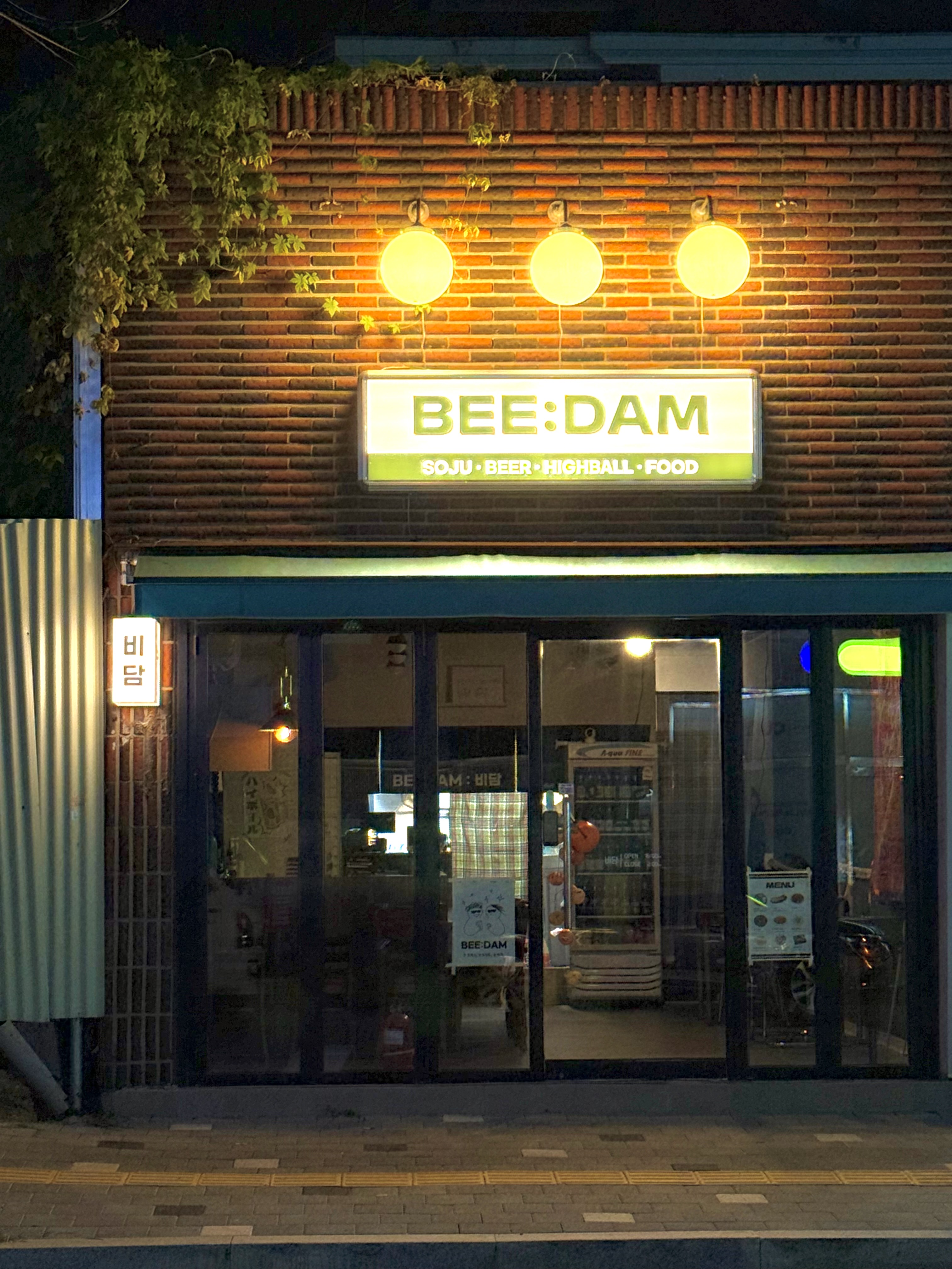 비담 사진 2