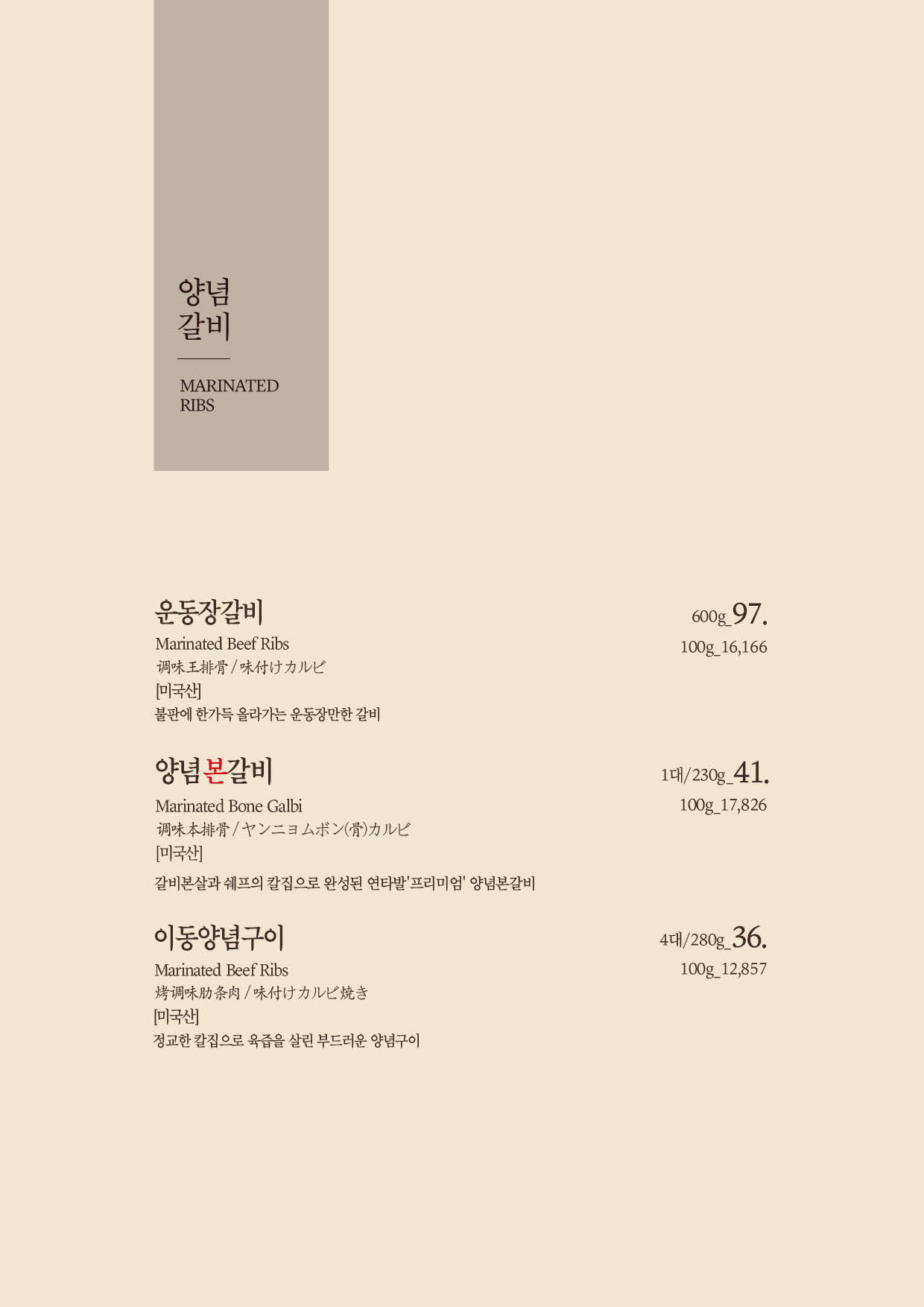 연타발 선릉점 사진 3