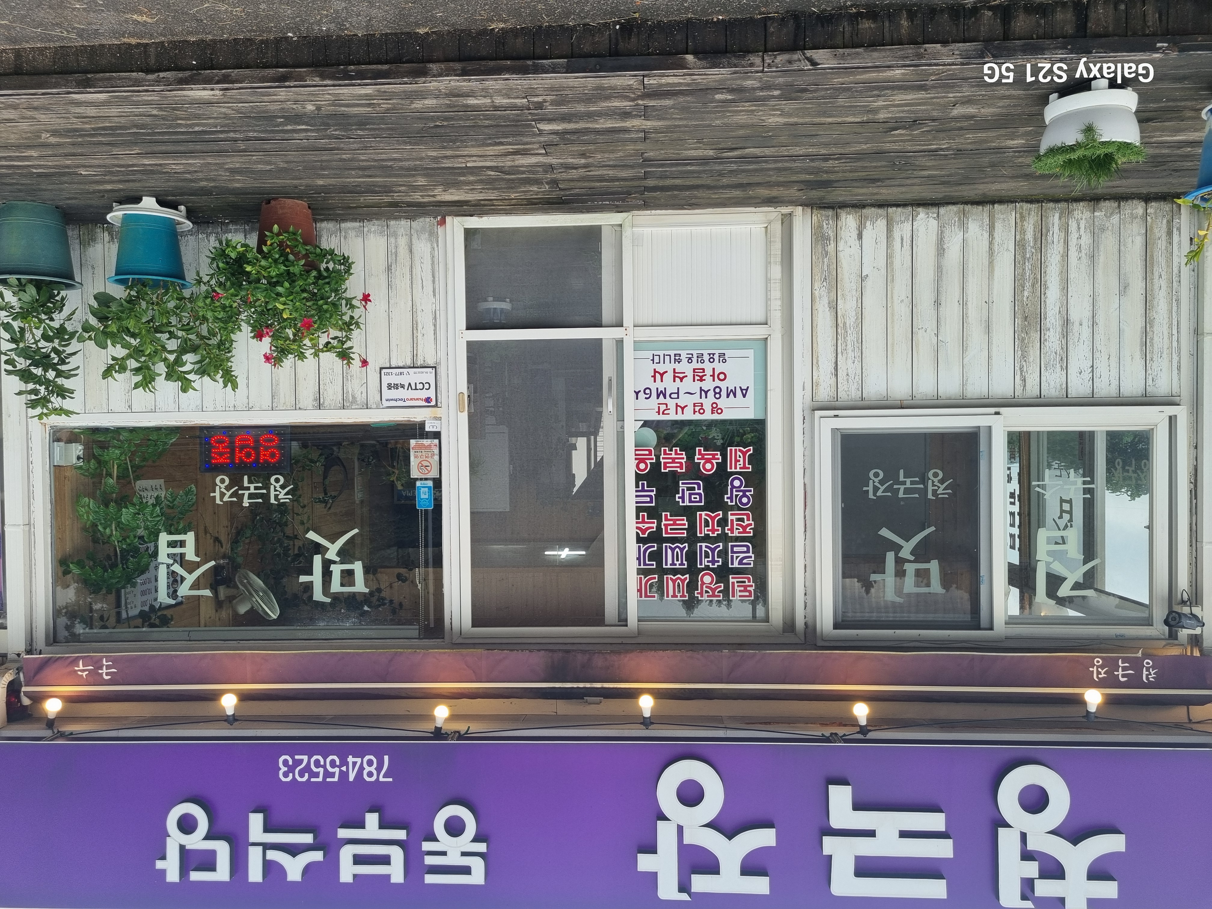 동부식당 사진 6