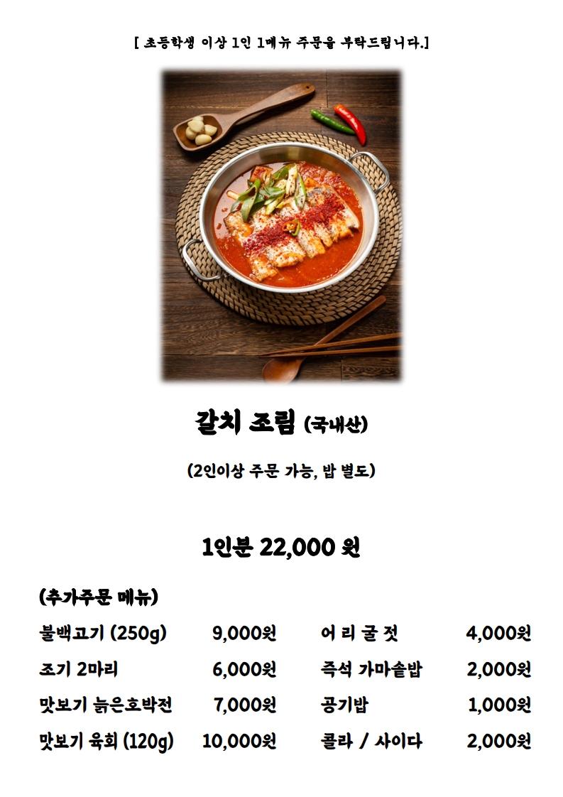 Dadanggol gwacheonbonjeom 5