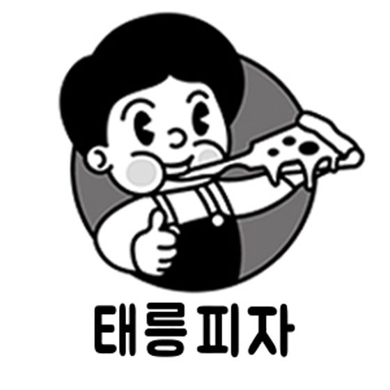 Taereungpija (태릉피자) 1
