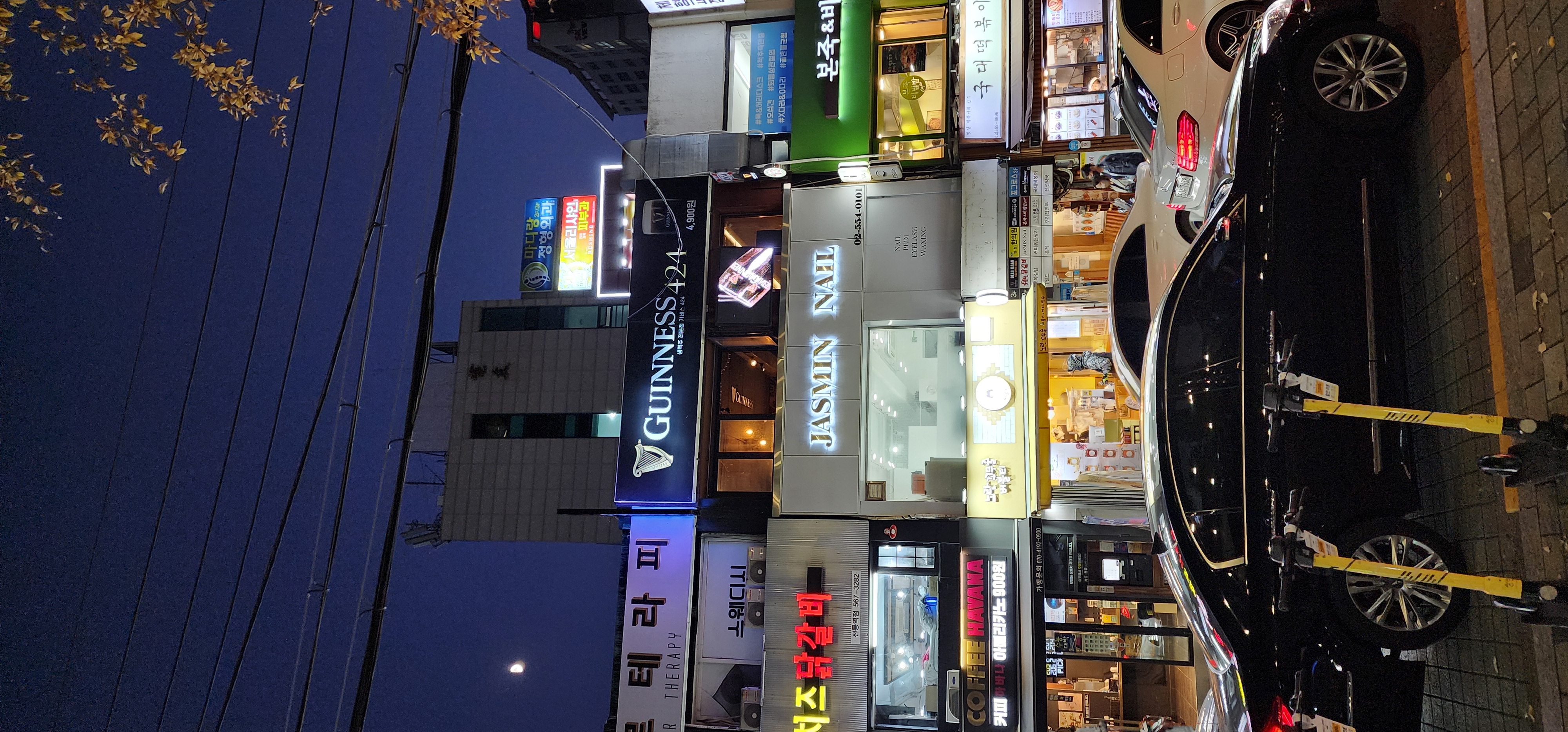 기네스424 사진 2