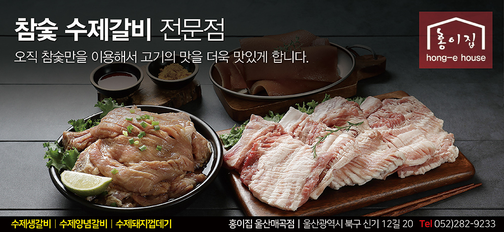 Hongijimmaegok jeom 1
