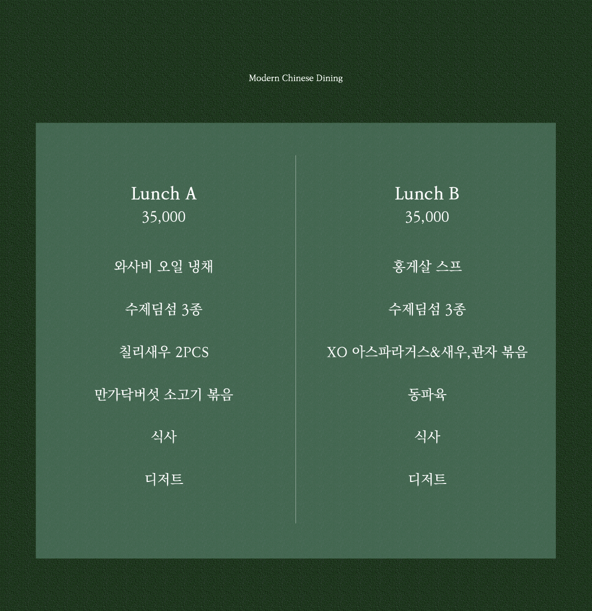 Ururu yonginsicheongjeom (우루루 용인시청점) 1