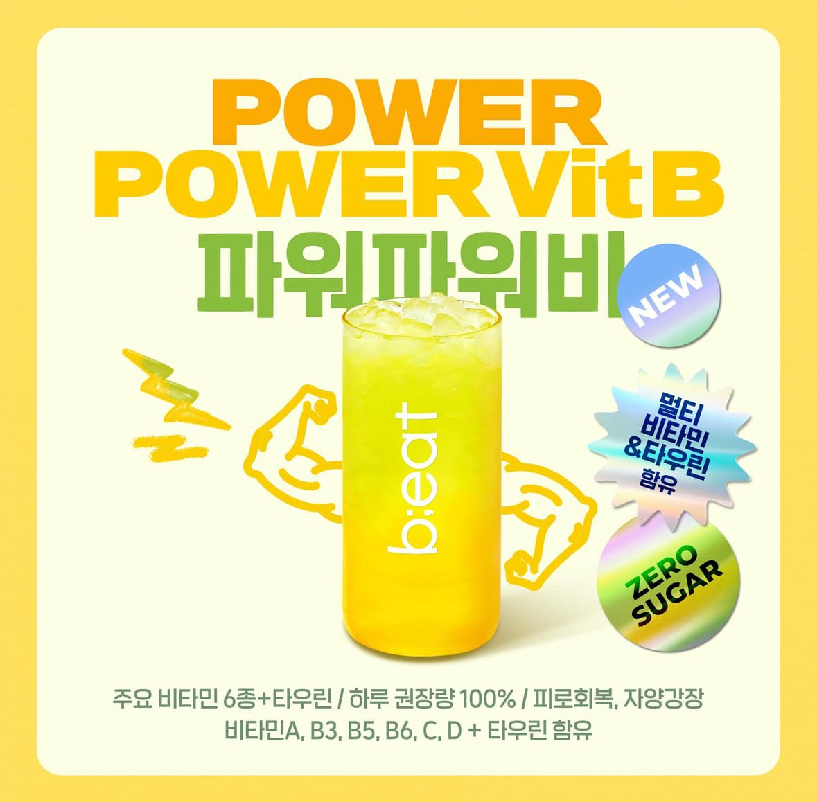 로봇카페 해솔 종로점 사진 4
