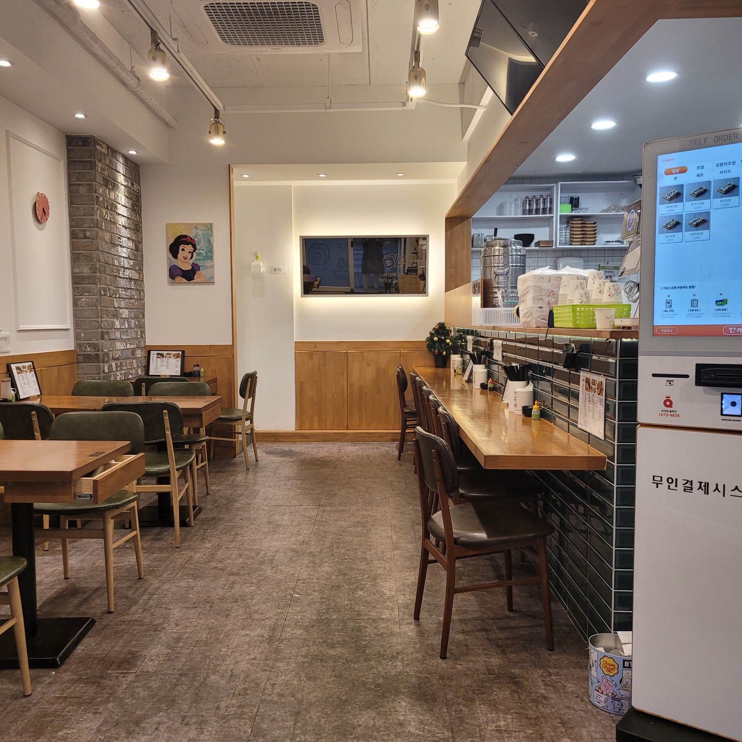 소풍경 하단점 사진 2