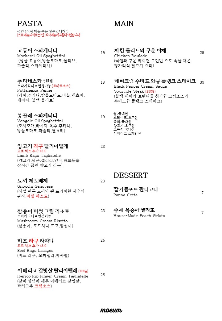 모음 사진 8