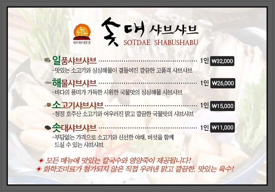 비스트로솟대 사진 3