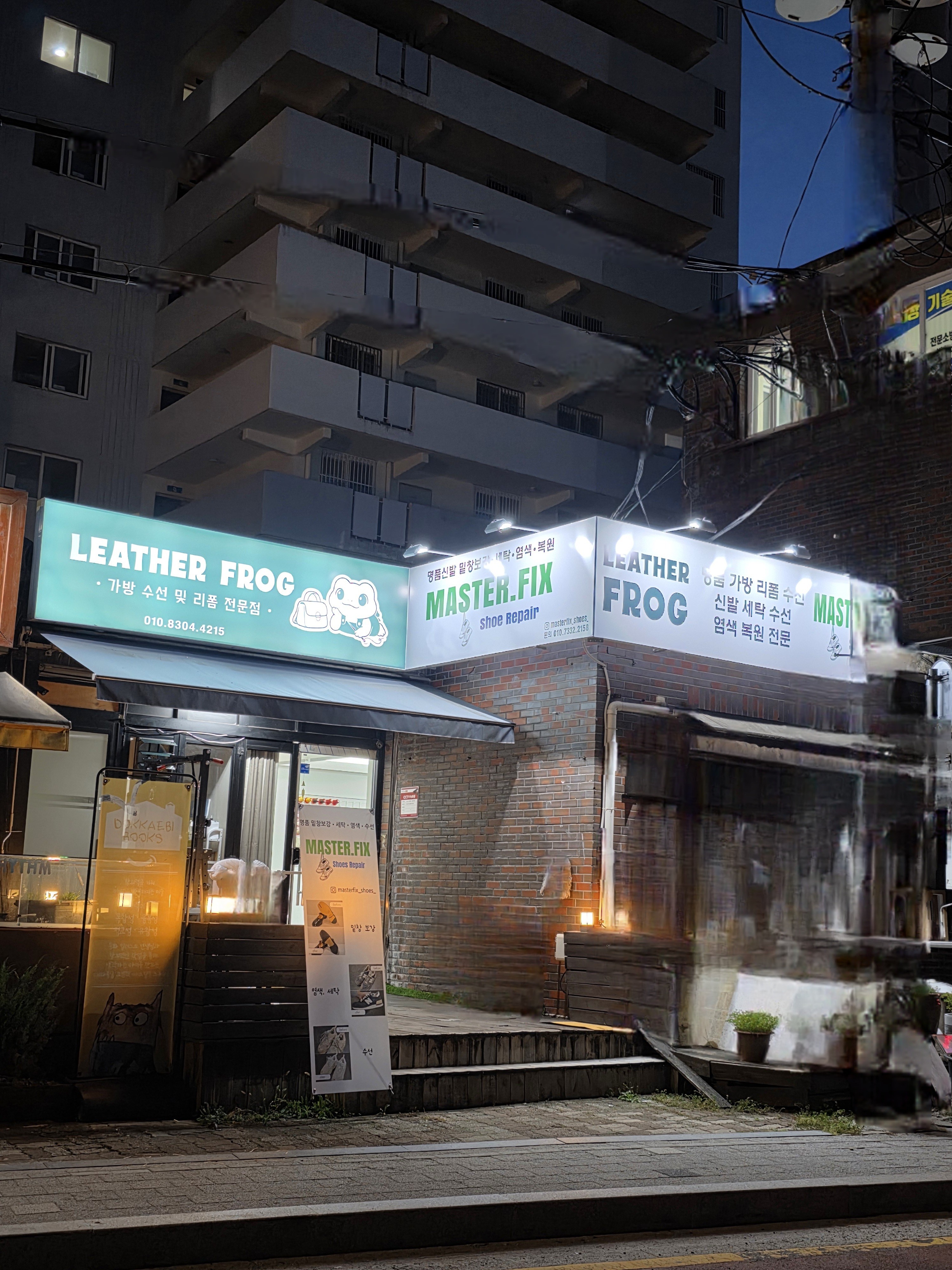마스터픽스슈즈 매장 사진