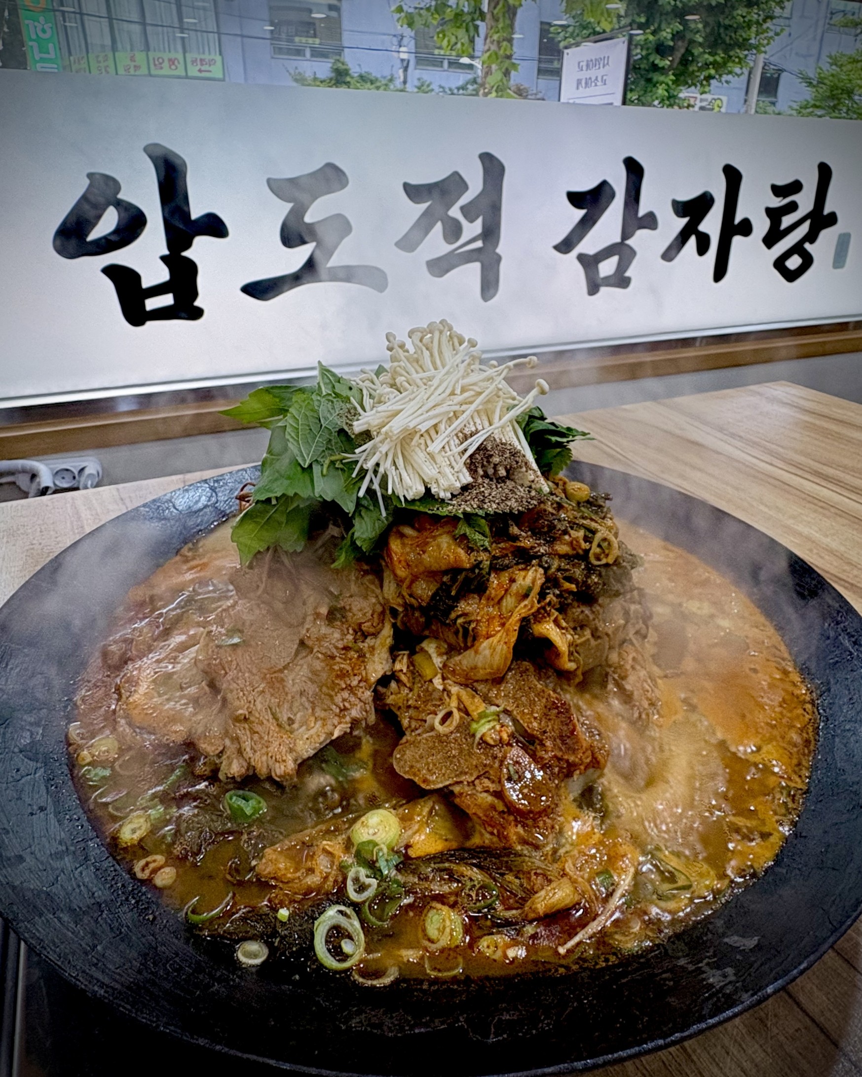 압도적감자탕 사진 3
