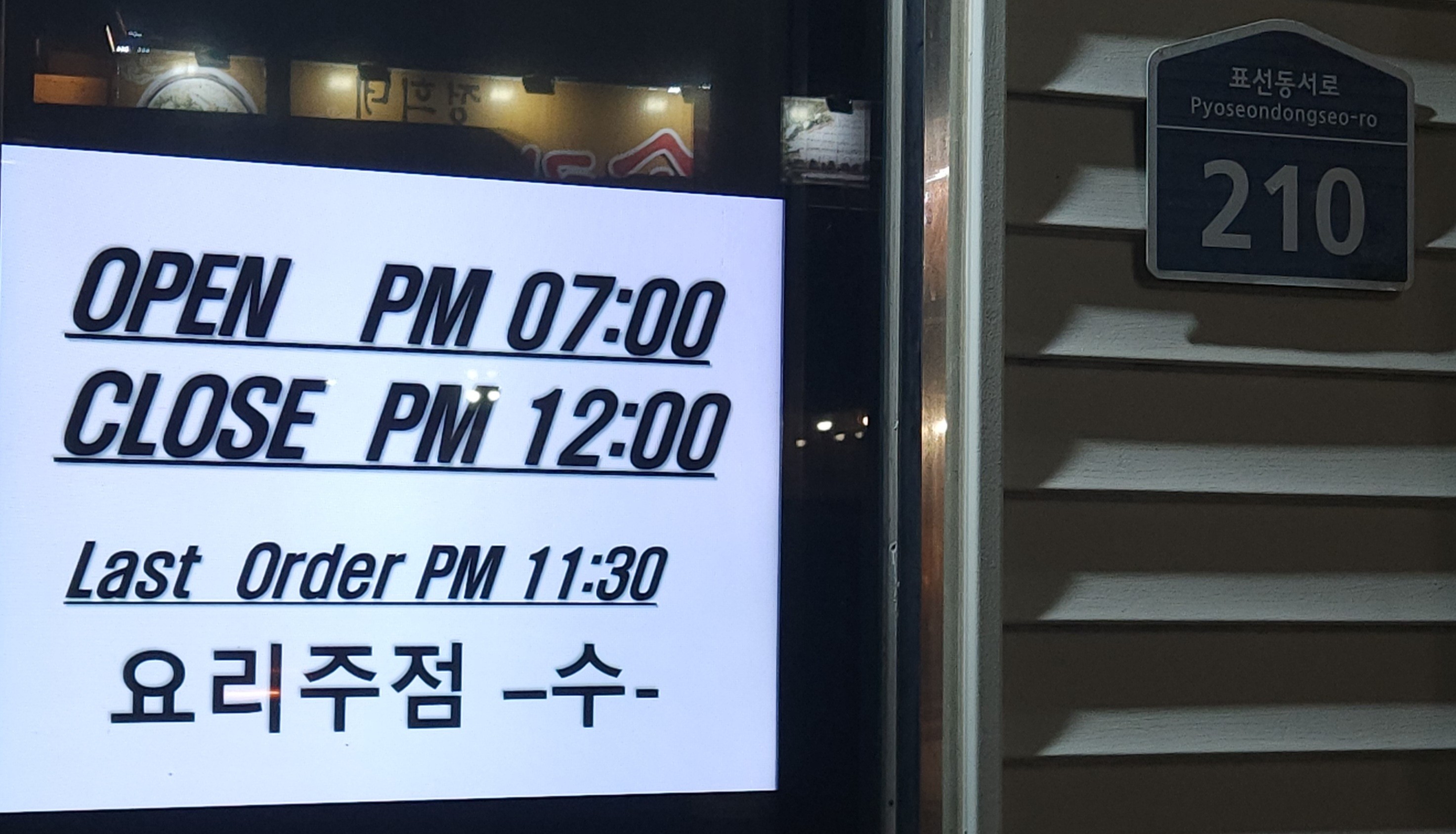 수 사진 2