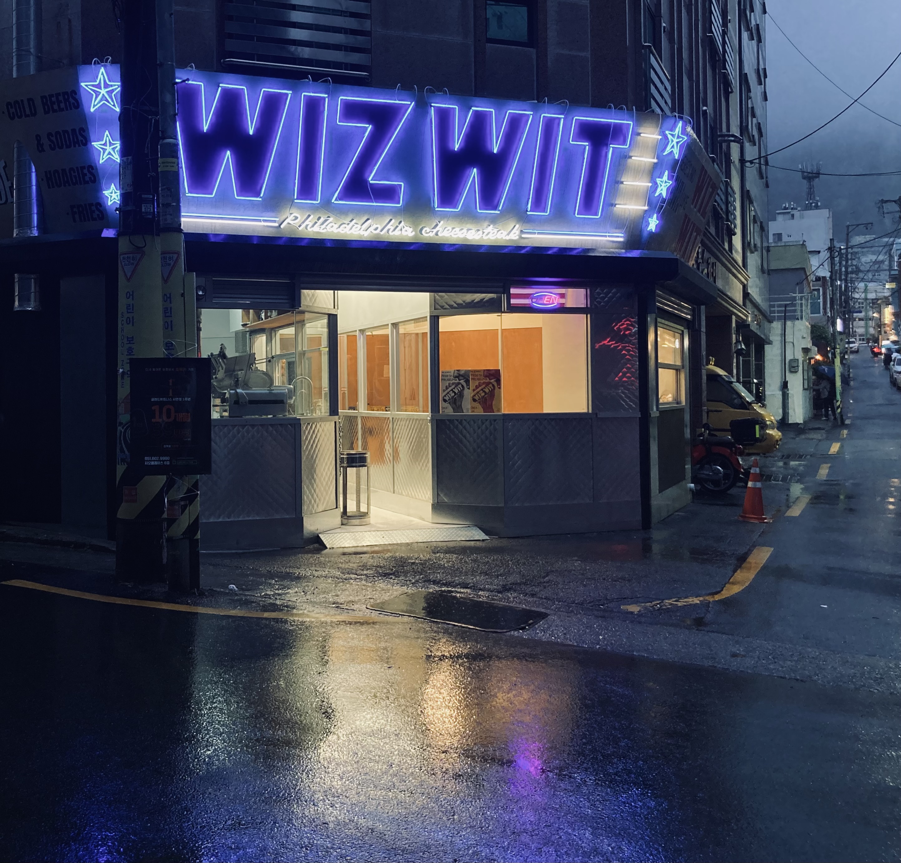 위즈윗 사진 2