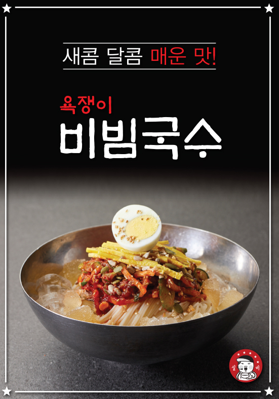 서현실비 죽전보정점 사진 6