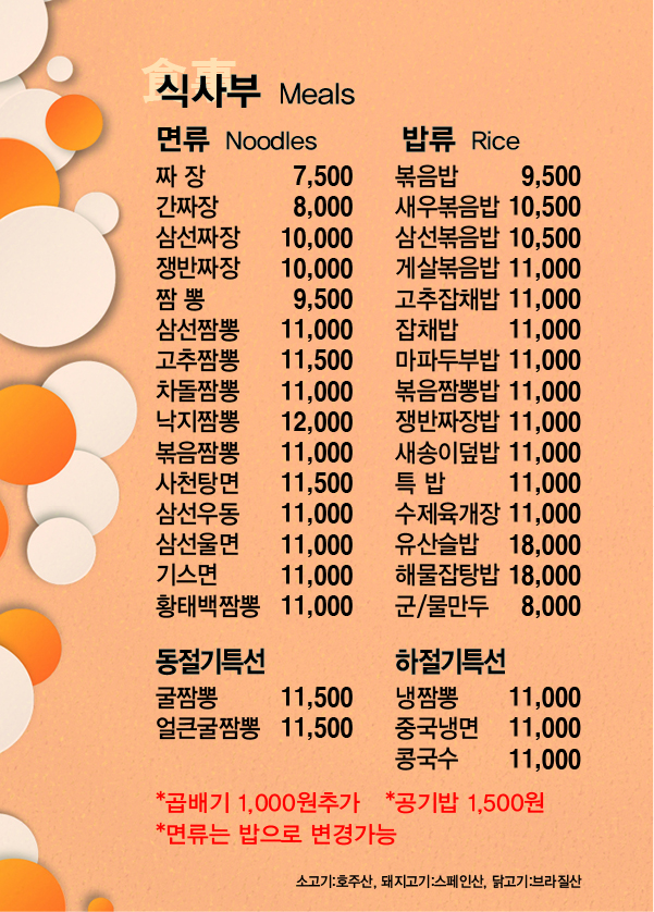 청운각 사진 6