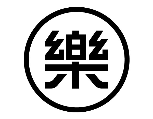 라멘인로쿠 사진 3