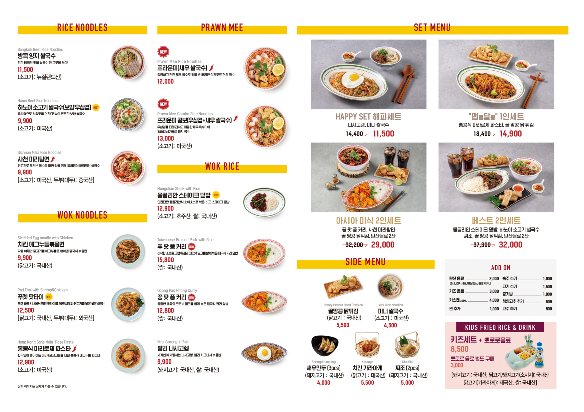 페이페이 신세계백화점 센텀시티점 사진 7