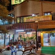 Hyeonpunghalmaejip 5