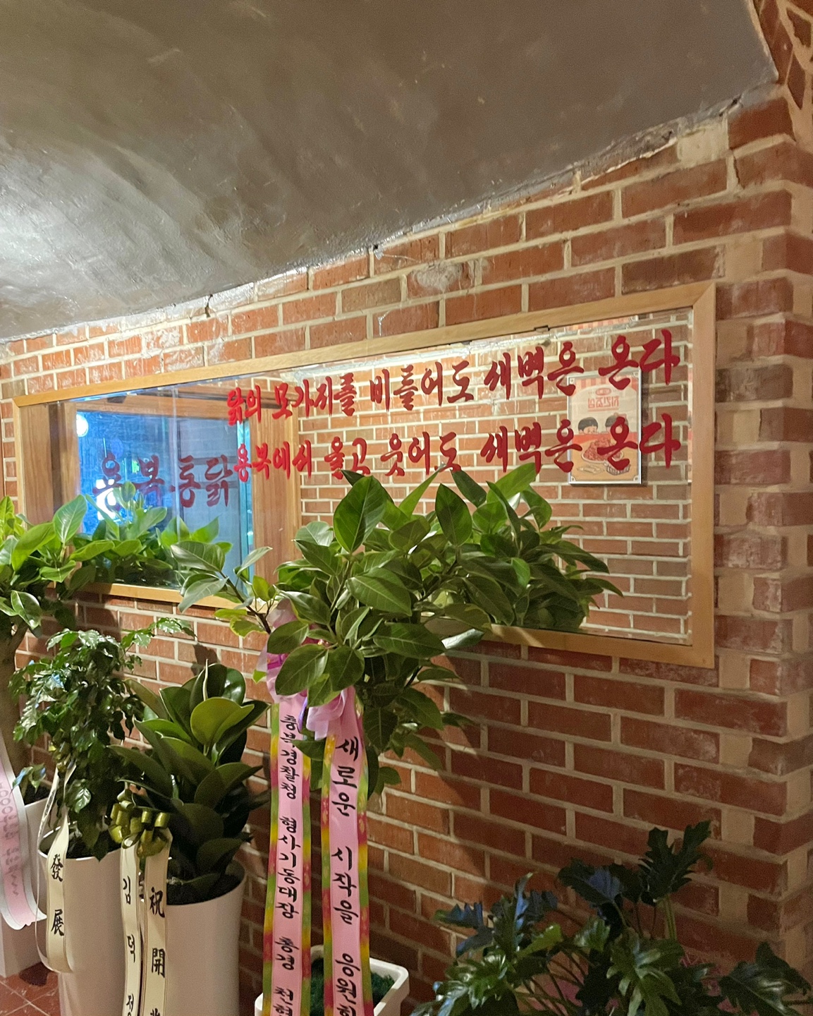 용복통닭 4