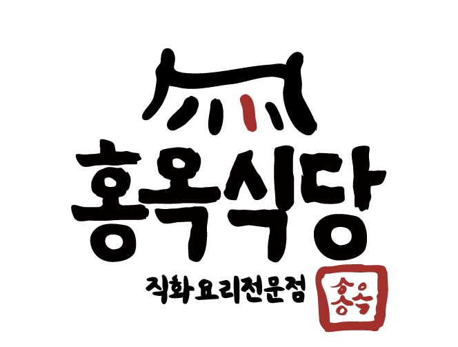 Hongoksikdang (홍옥식당) 1