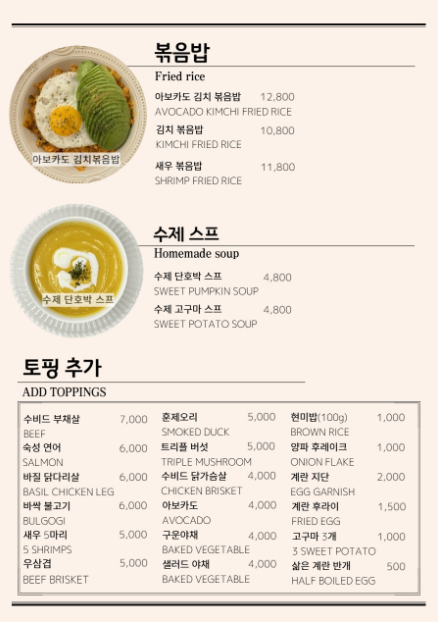 샐러드마비에 사진 5