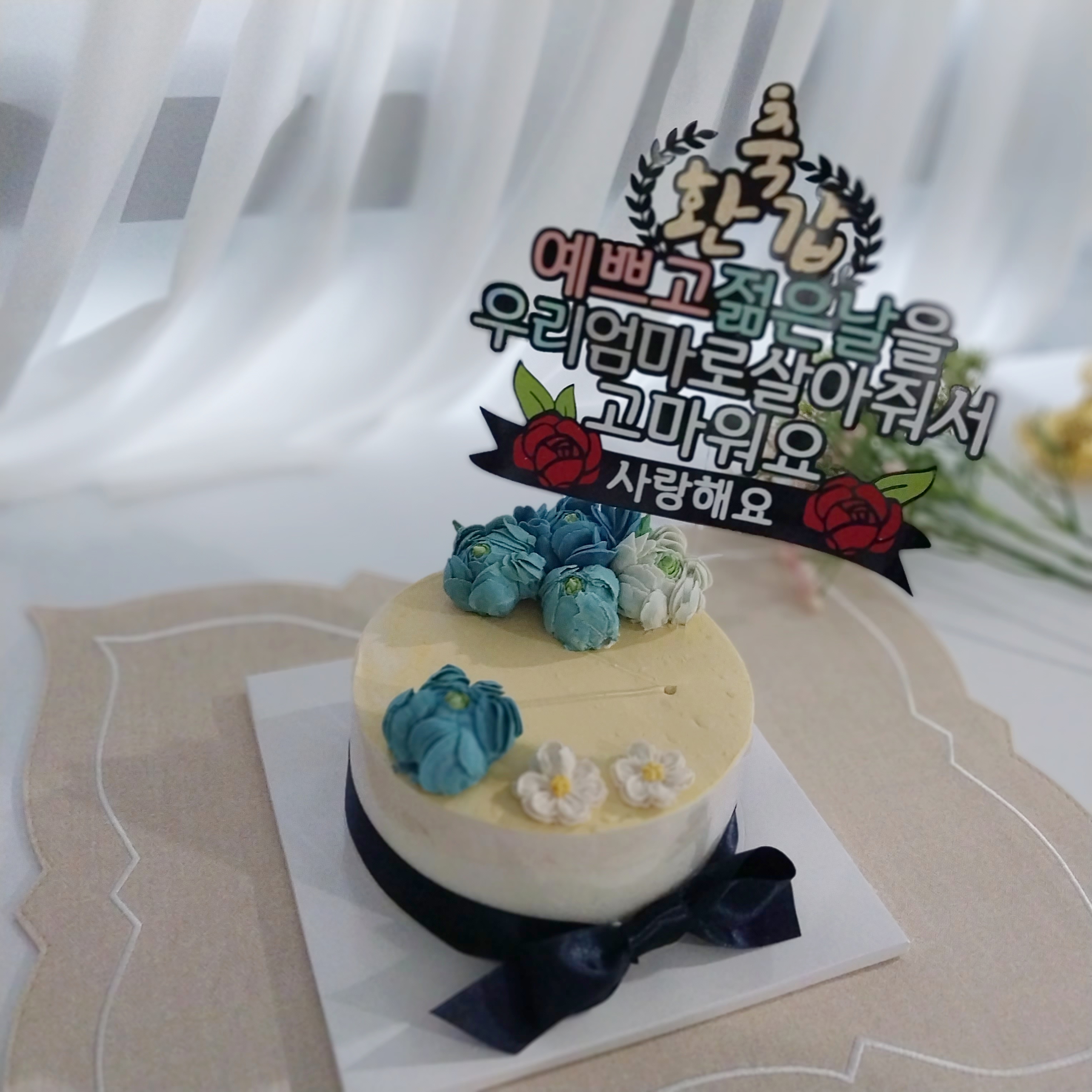 라미네 사진 2