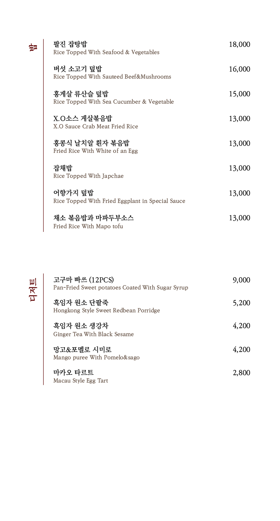 우루루 용인시청점 5