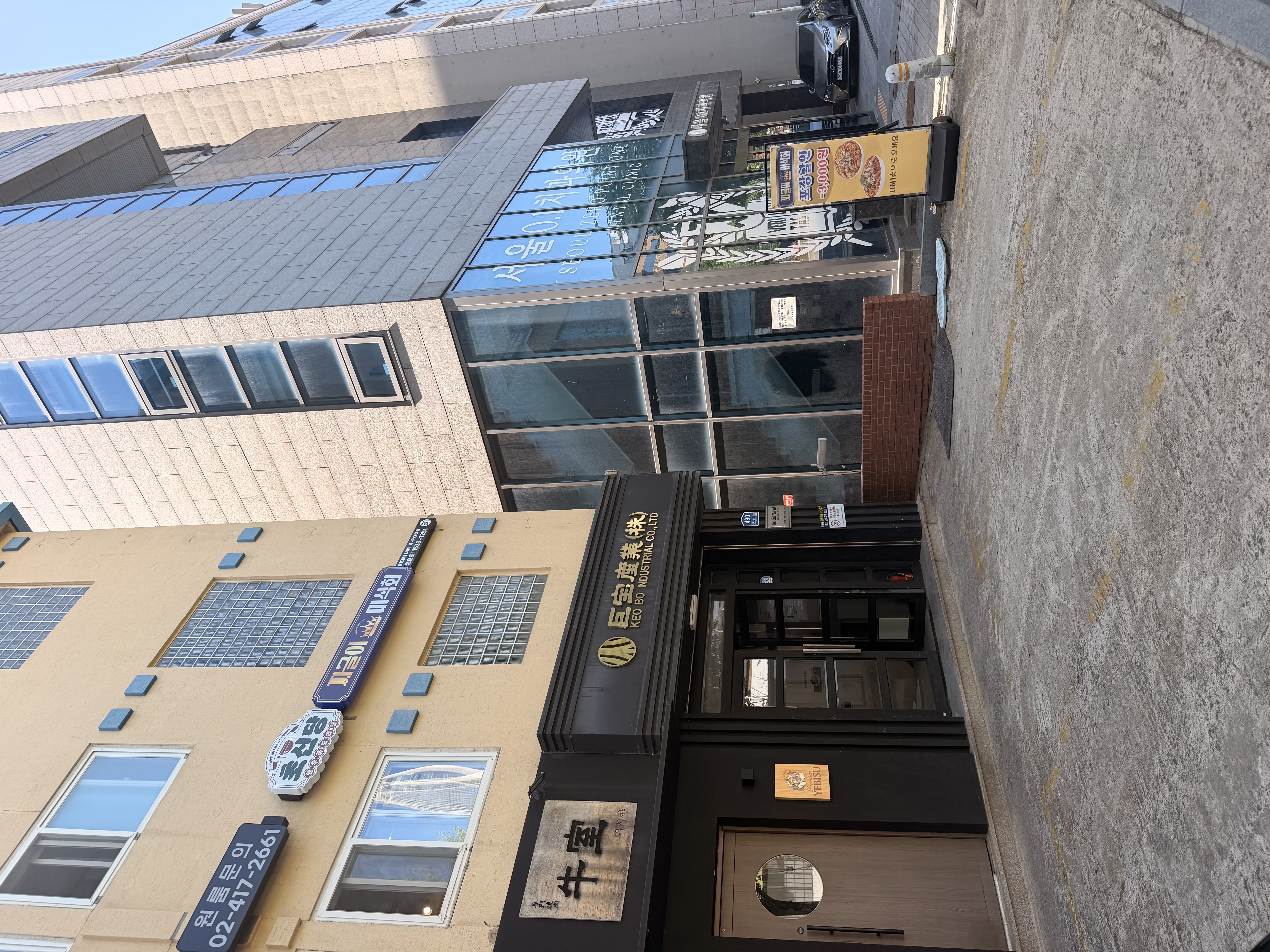 짜글이미식회 방이점 사진 6