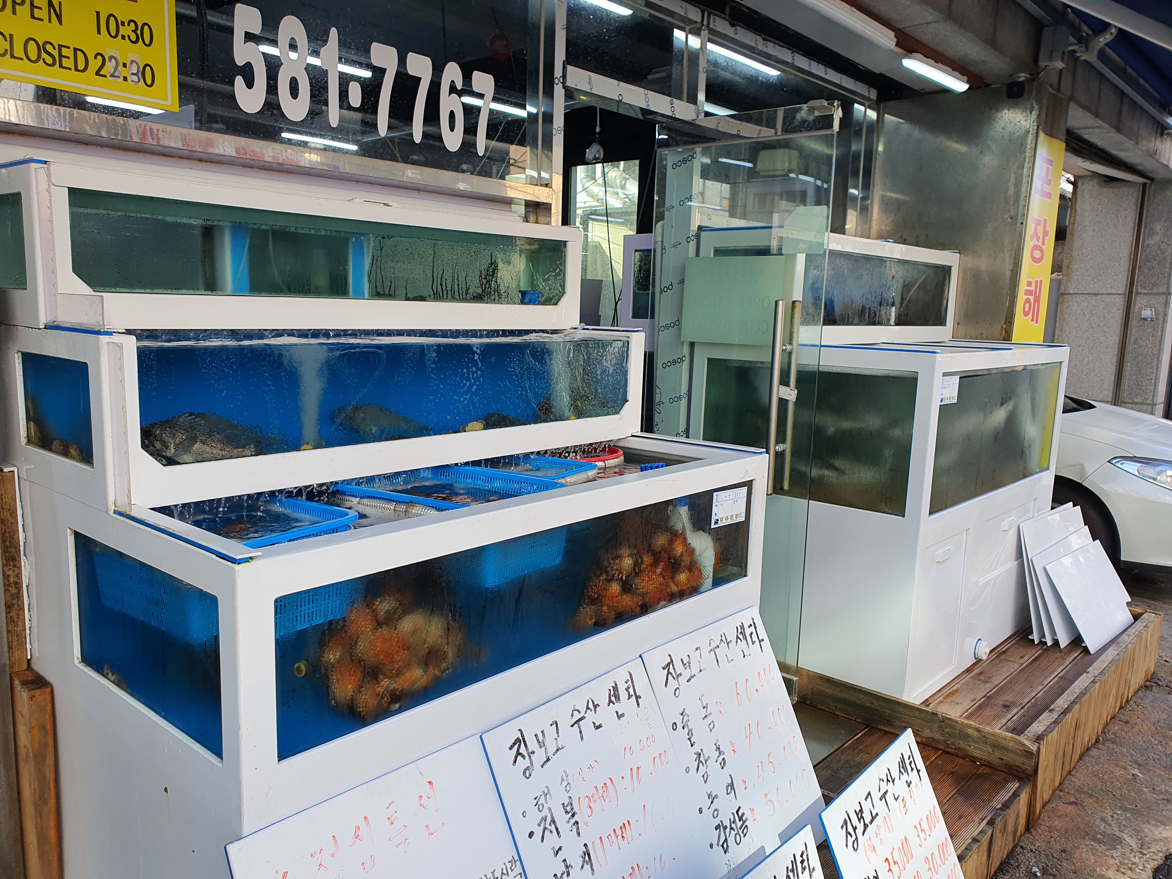 장전동회수산센터 사진 5