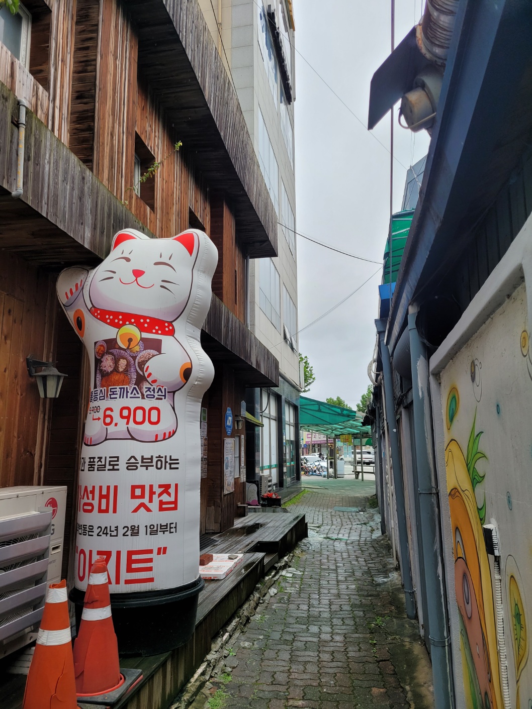 아지트 3
