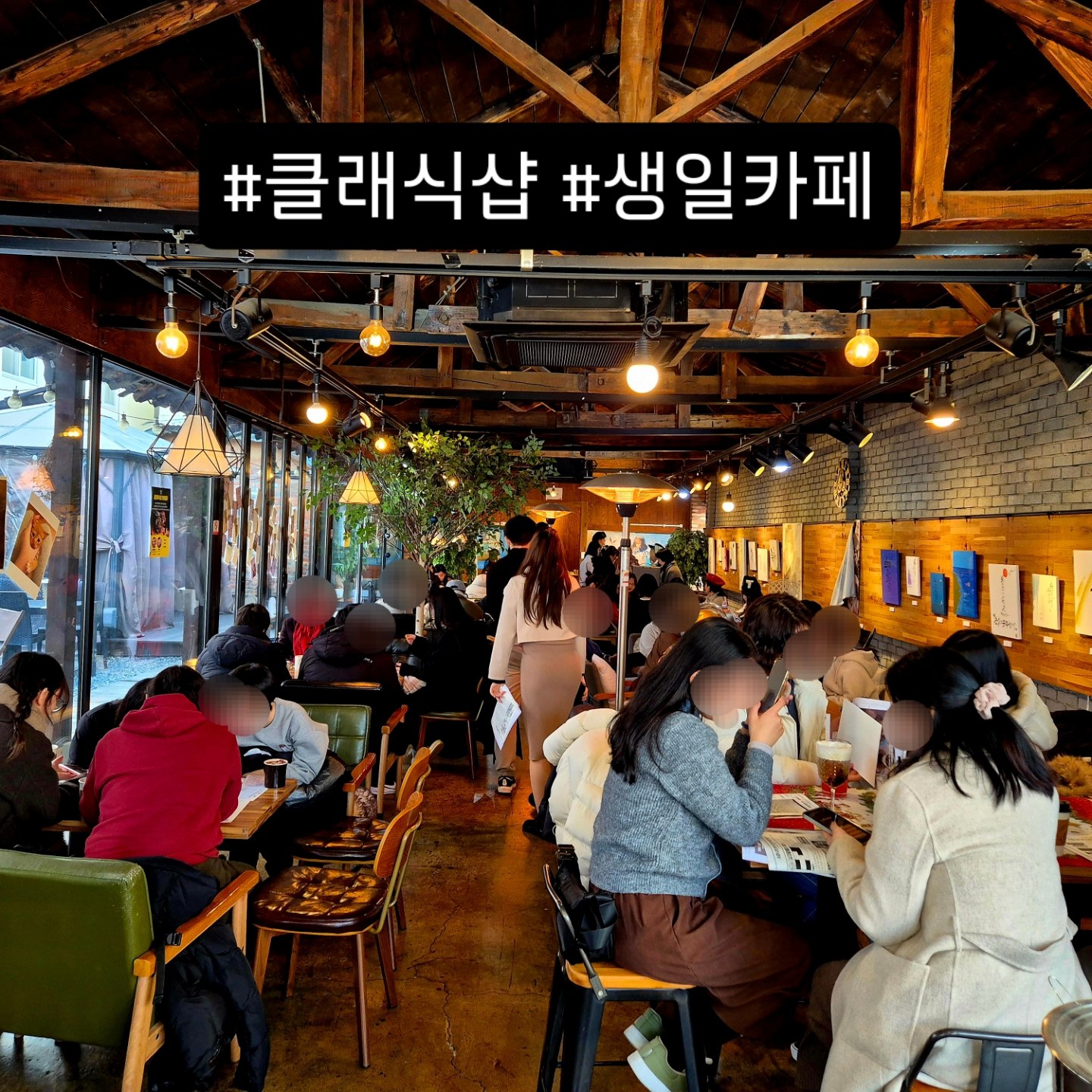 클래식샵 사진 3