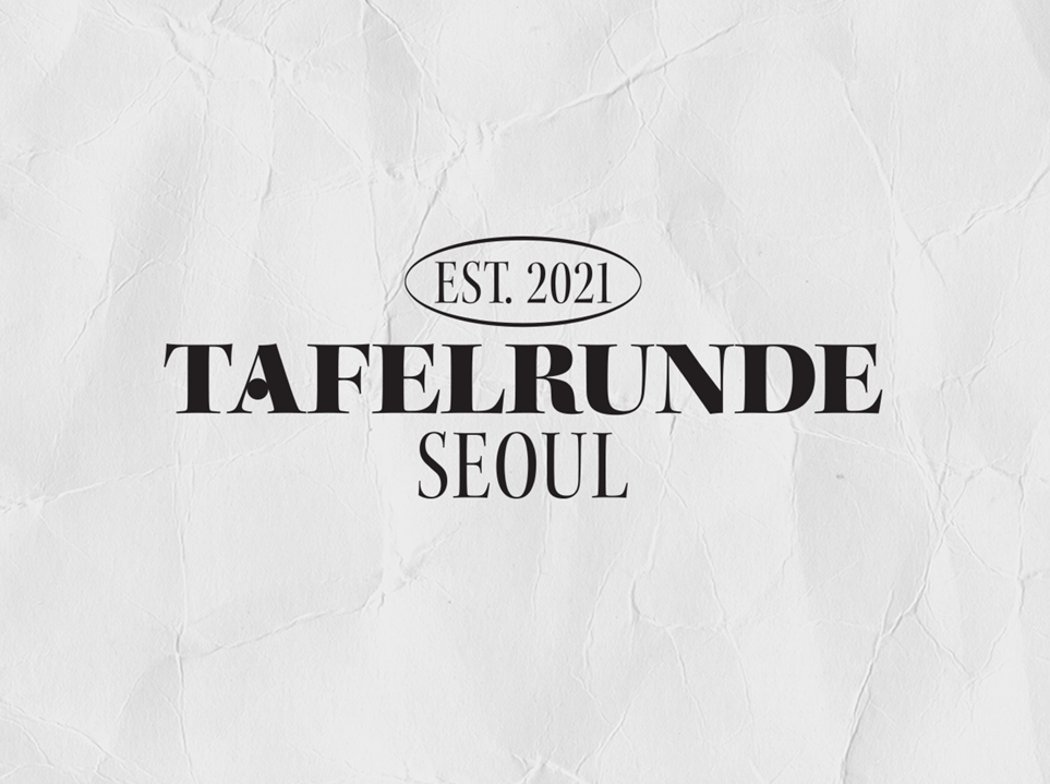 타펠룬데 서울 대표 사진