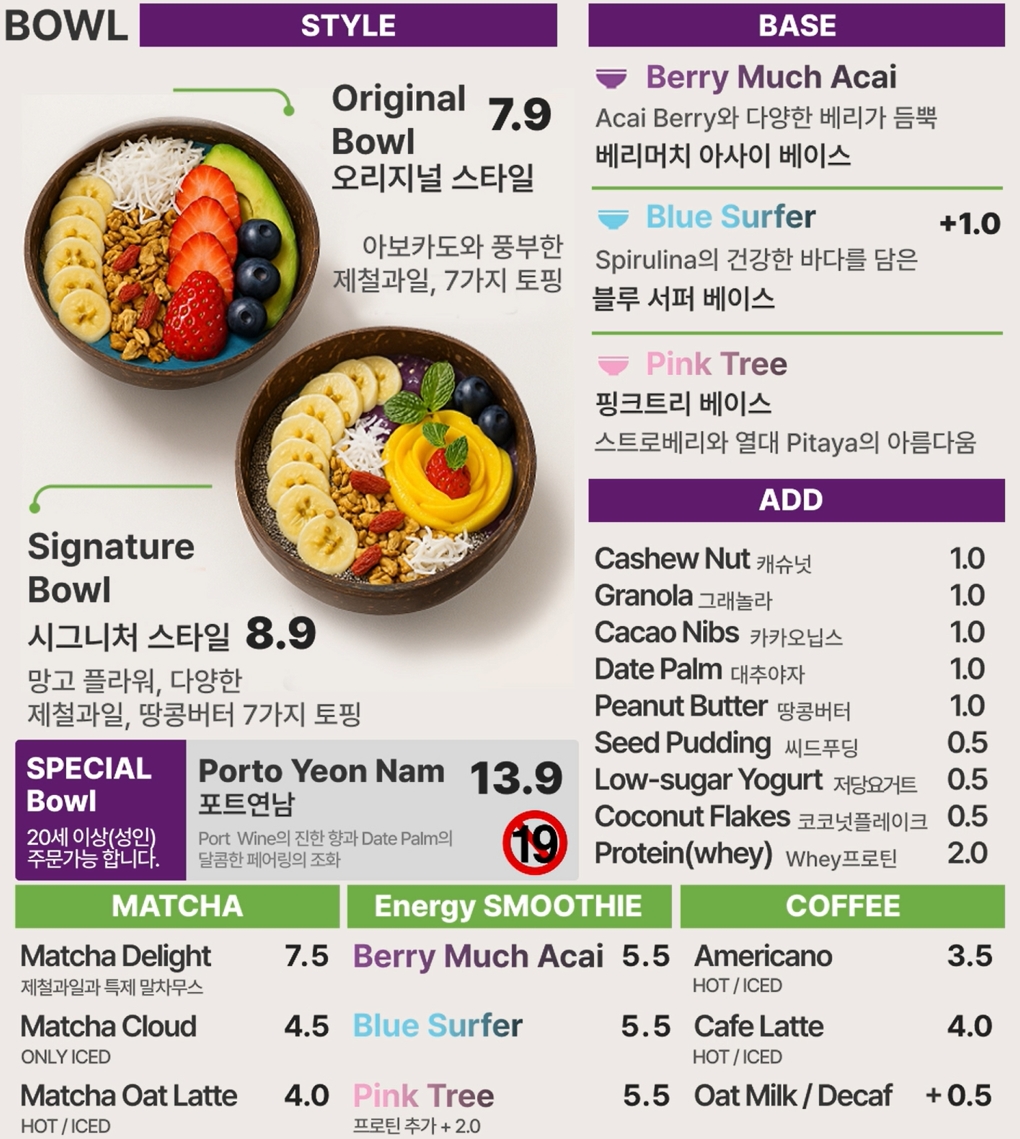 베리머치 사진 2