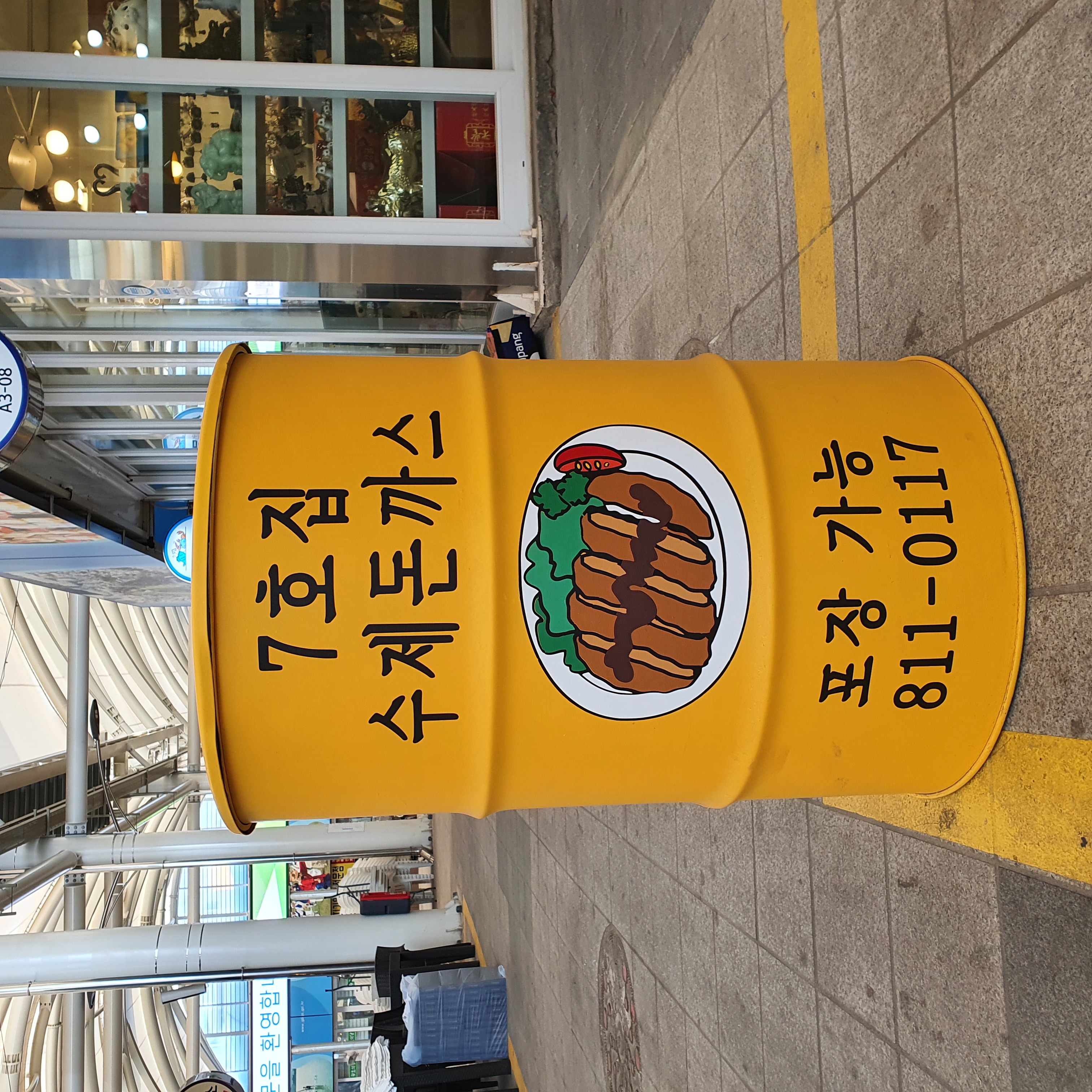 7hojip 4